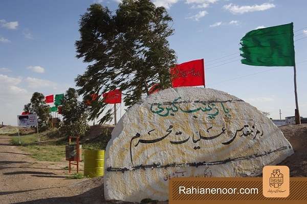 گزارش تصویری/یادمان شرهانی