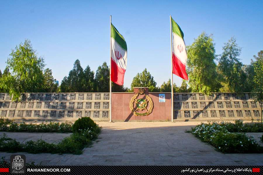 اینجا بهشت تهران است(1)