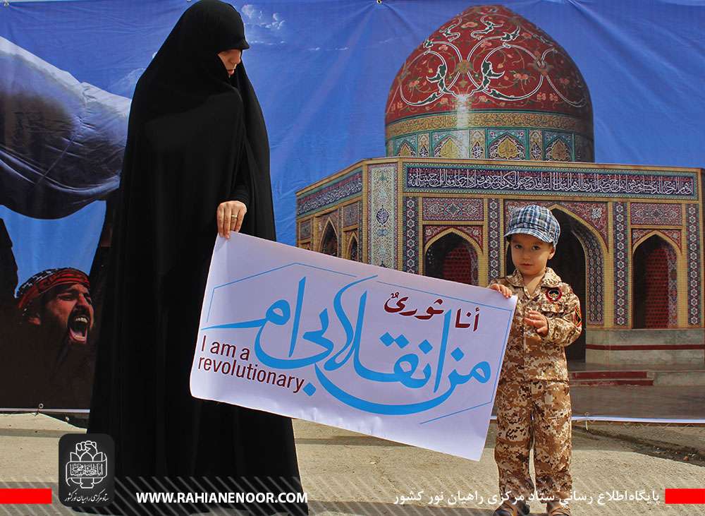 گزارش تصویری / حضور همسر شهید مدافع حرم مهدی نوروزی در مرکز جهاد رسانه ای شهید رهبر