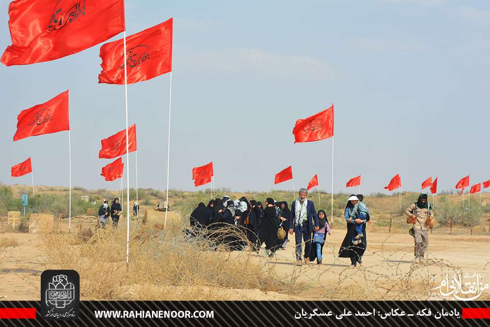 تصاویر / یادمان فکه