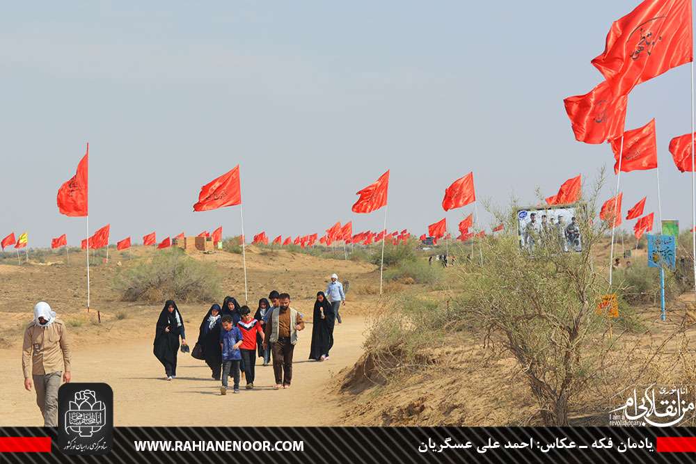 تصاویر / یادمان فکه