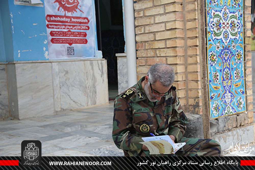 تصاویر / بازدید دانشجویان دانشگاه افسری آجا از یادمان شهدای هویزه