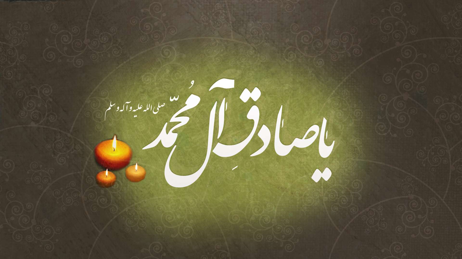 پوستر بمناسبت شهادت امام جعفرصادق (علیه السلام) + دانلود