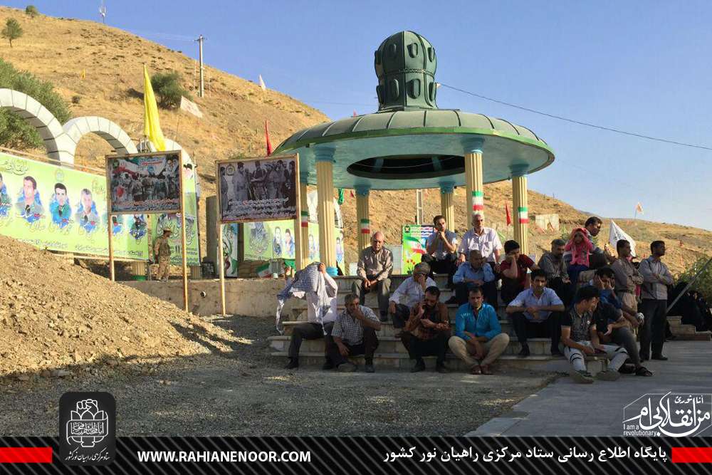 گزارش تصویری/ یادمان شهدای تمرچین (حاج عمران)