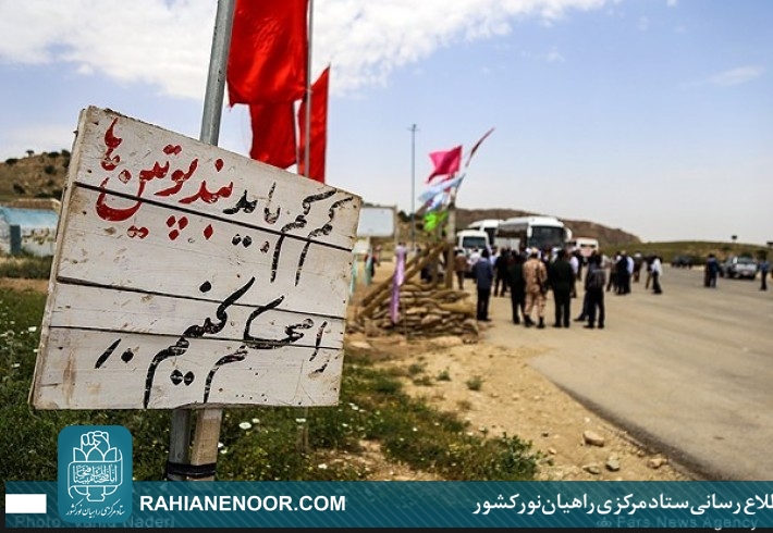 راهیان نور سبب قدرنمایی نظام اسلامی در برابر استکبارجهانی شده است