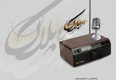 مردم قدر میدانند  <img src="/images/audio_icon.gif" width="16" height="13" border="0" align="top">