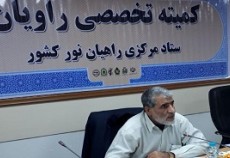 رونمایی از طرح جامع روایتگری راهیان نور همزمان با سالروز پیروزی انقلاب اسلامی