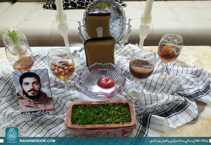 هفت سین هایی به رنگ شهدا  <img src="/images/picture_icon.gif" width="16" height="13" border="0" align="top">