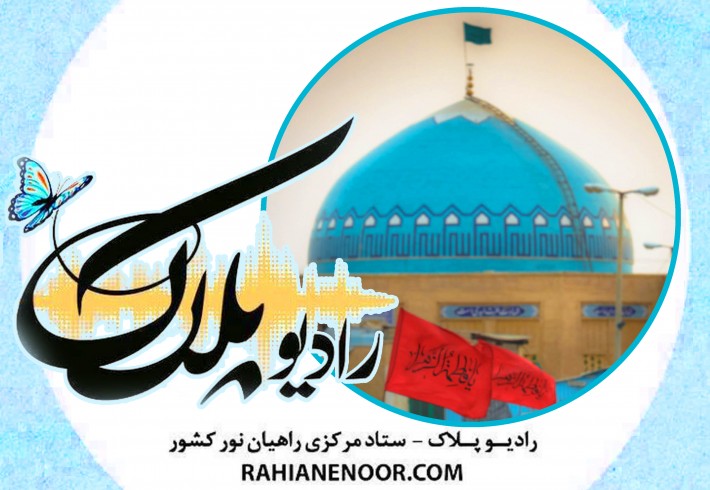 ۲۳ خرداد ماه ( عملیات بیت المقدس ۷)  <img src="/images/audio_icon.gif" width="16" height="13" border="0" align="top">