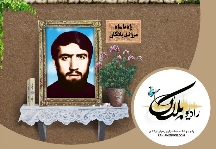 عزرائیل پادگان...محمد حسن طاطیان...  <img src="/images/audio_icon.gif" width="16" height="13" border="0" align="top">