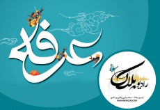 حرکت کاروان عشق به سمت کربلا  <img src="/images/audio_icon.gif" width="16" height="13" border="0" align="top">