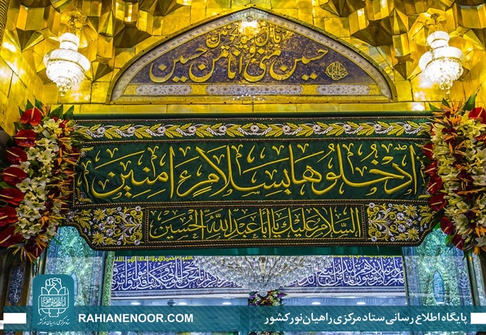 مختصری از زندگانی امام حسین(ع)