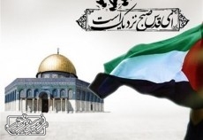 روز قدس نباید فراموش گردد/ فرصت فضای مجازی را دریابیم