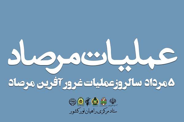 «خدعه» و «نیرنگ» راهبرد مشترک جبهه سلطه در فریب ملت ایران است