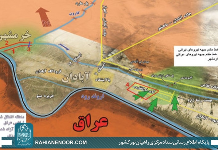 سالروز شکست حصر آبادان