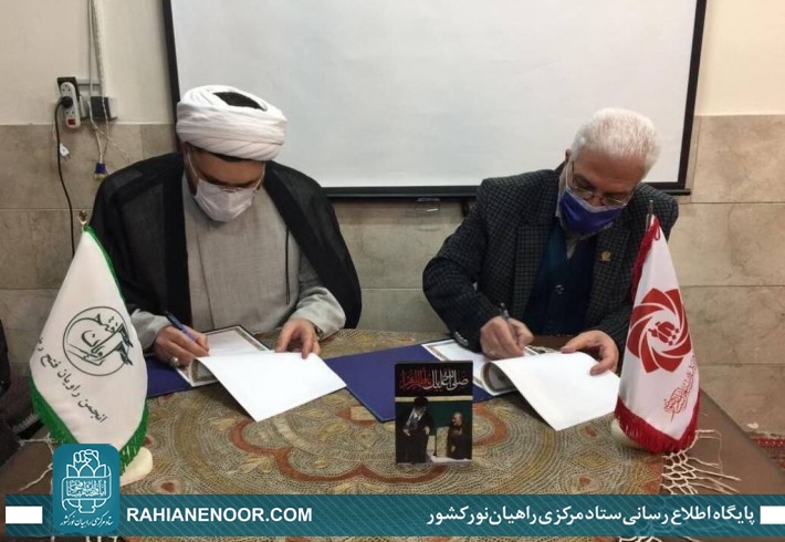 تفاهمنامه همکاری بین اداره کل کتابخانه های عمومی و انجمن راویان فتح خراسان رضوی با هدف ترویج فرهنگ دفاع مقدس امضاء شد