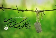 این حرکت را مغتنم بشمارید  <img src="/images/video_icon.gif" width="16" height="13" border="0" align="top">