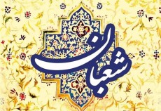 برنامه رادیویی  <img src="/images/audio_icon.gif" width="16" height="13" border="0" align="top">