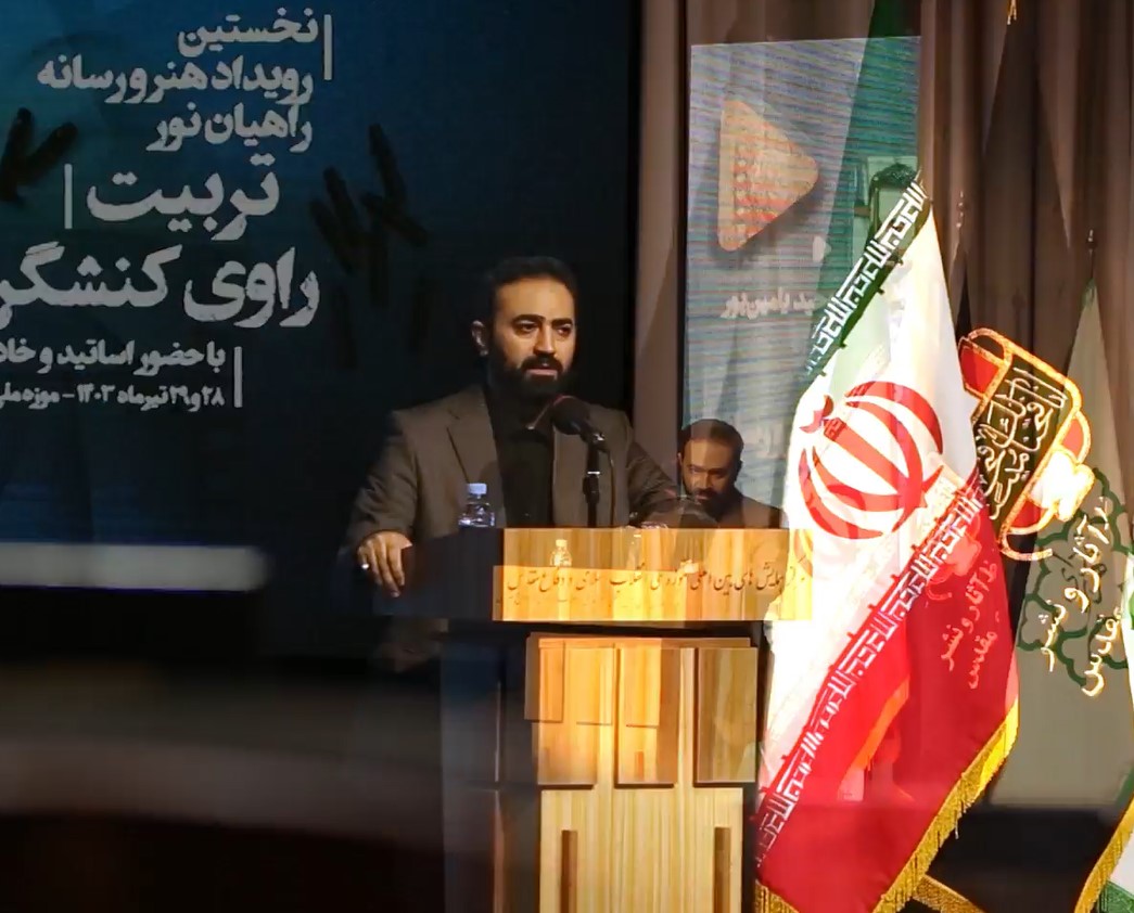 دکتر وحید یامین پور / تربیت راوی کنشگر فضای مجازی  <img src="/images/video_icon.gif" width="16" height="13" border="0" align="top">